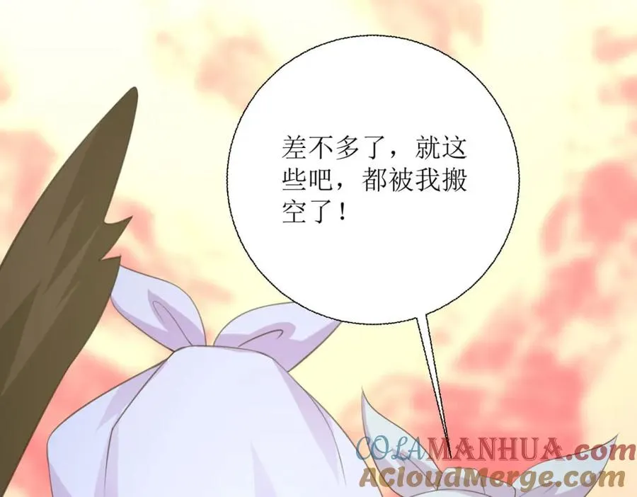 第37话 赏赐100