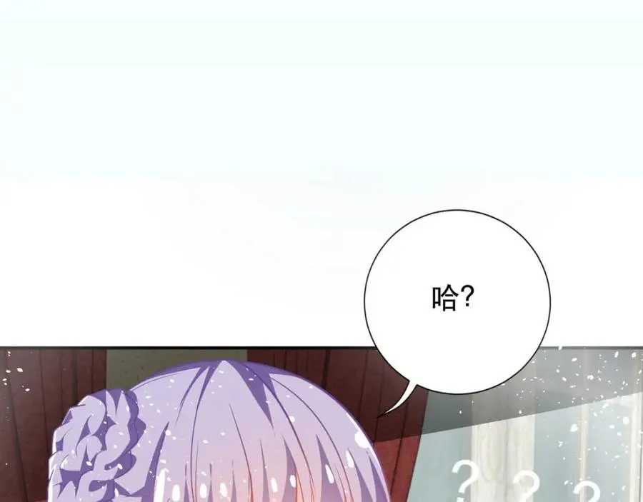 第16话 我变大了20