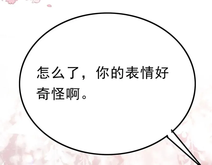 第74话 大事不好40