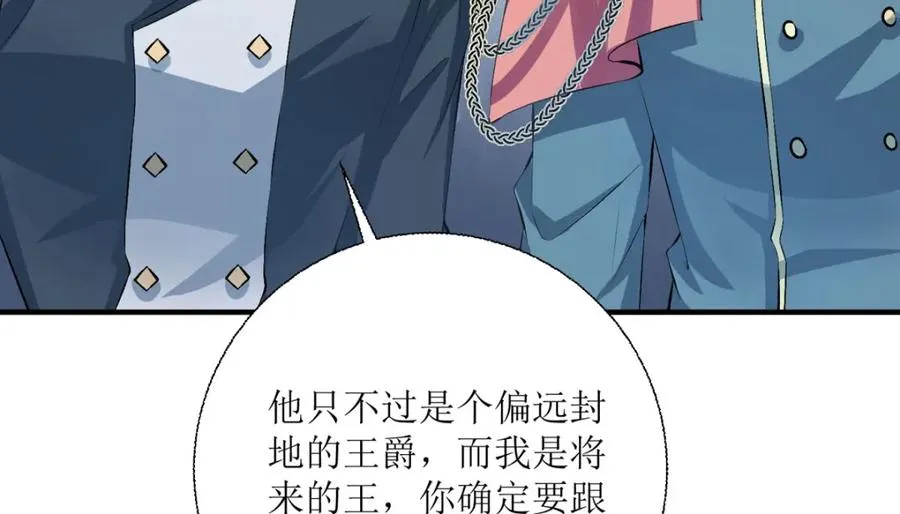 第39话 荒野求生？6
