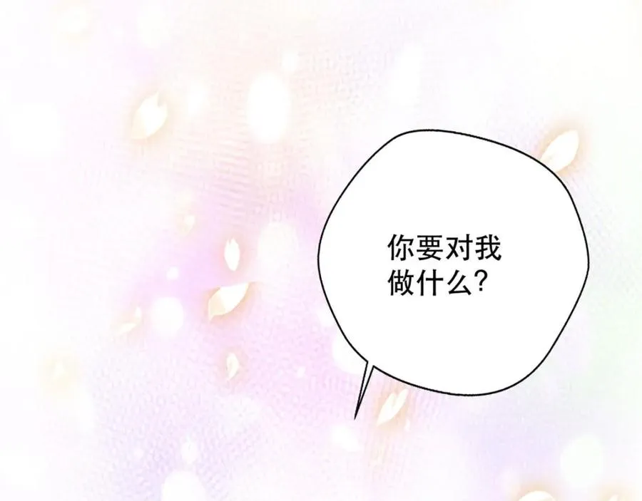 第16话 我变大了4