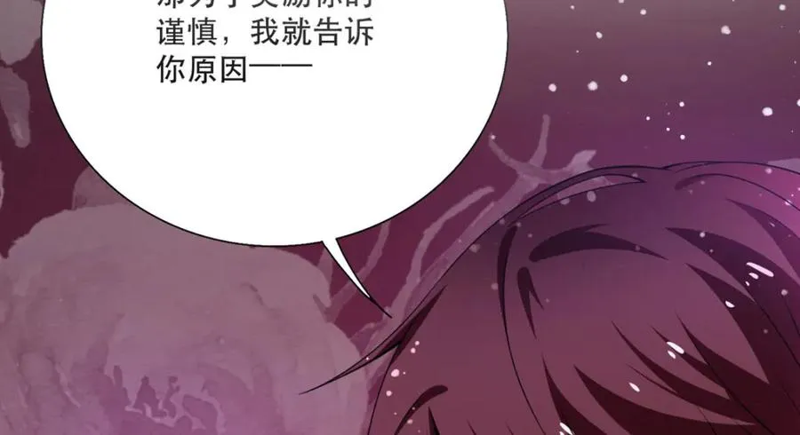 第20话 是我自愿离开的23