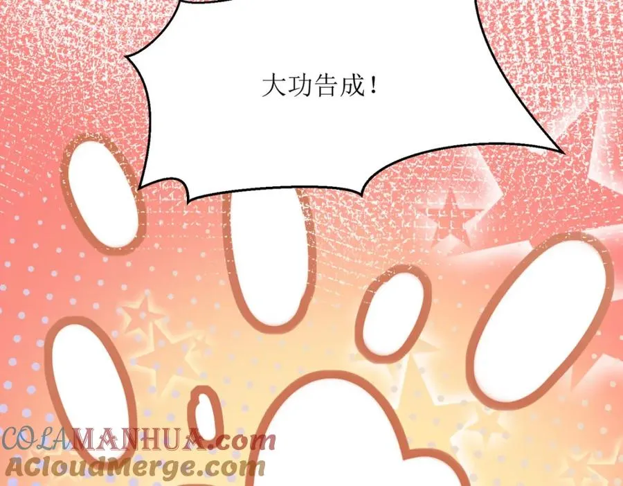第34话 你是谁啊48