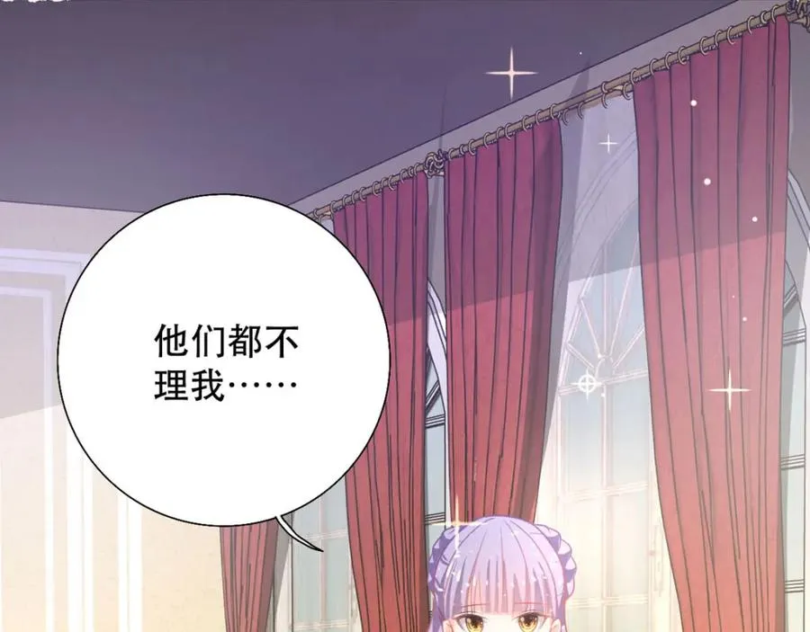 第16话 我变大了68