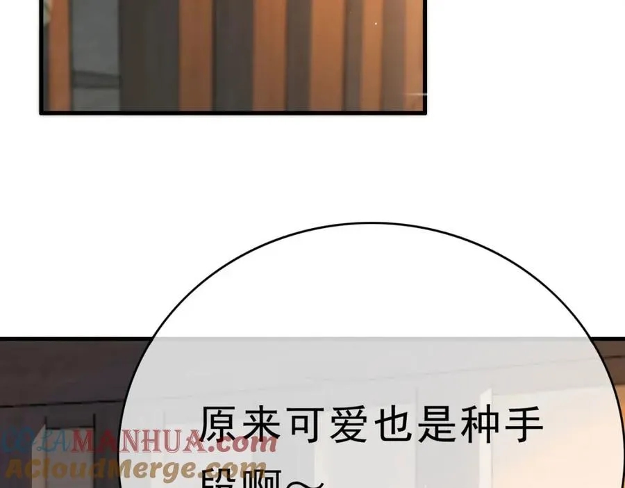 第72话 纸条30
