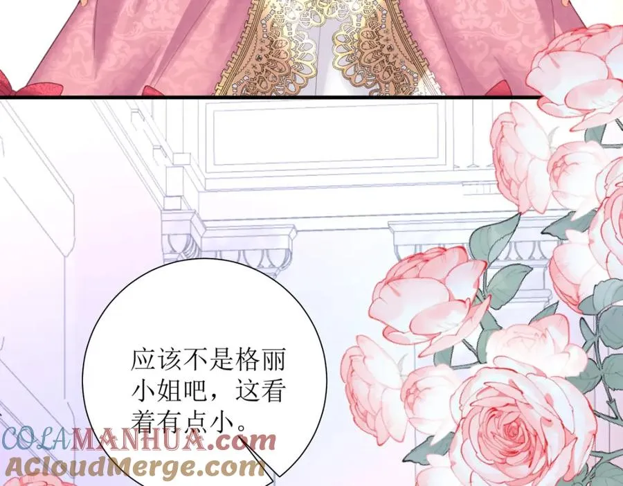 第34话 你是谁啊72