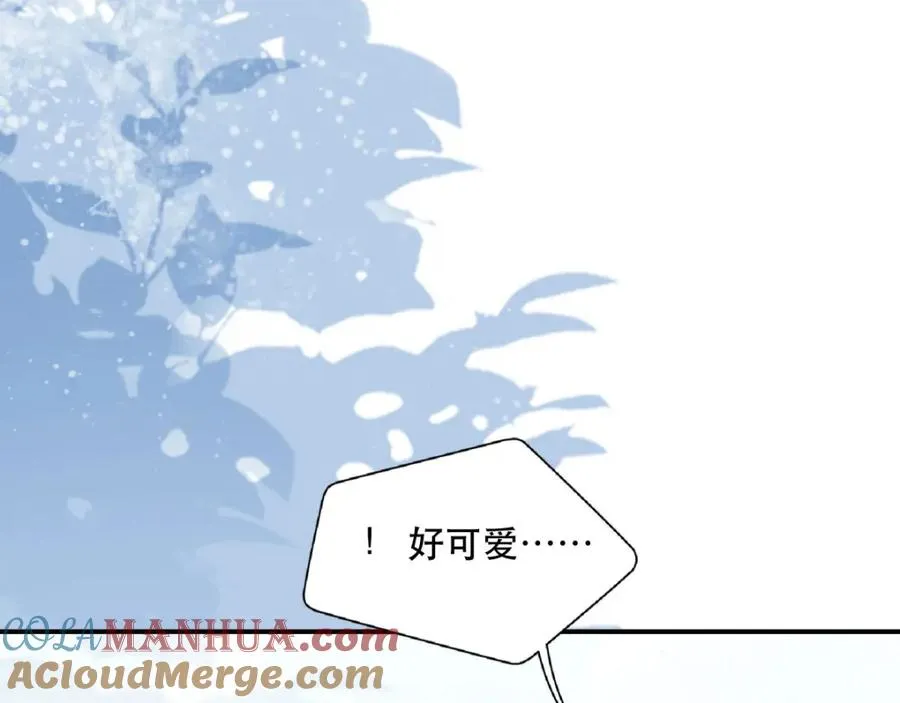 第13话 男二也成了仆人45