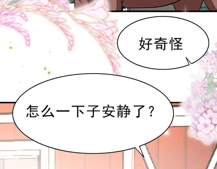 第67话 用意念7