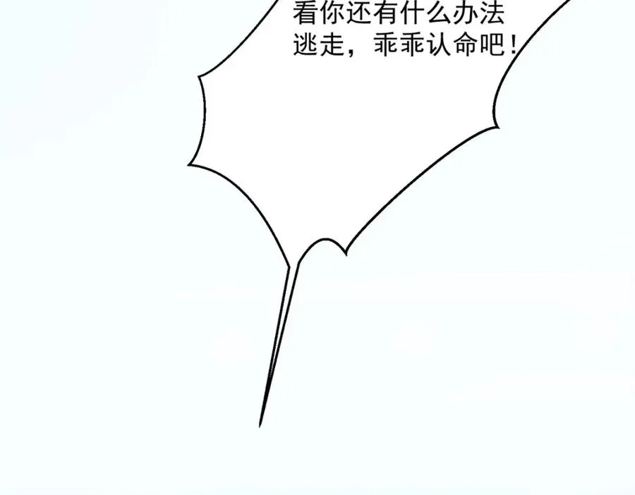 第51话 困境44