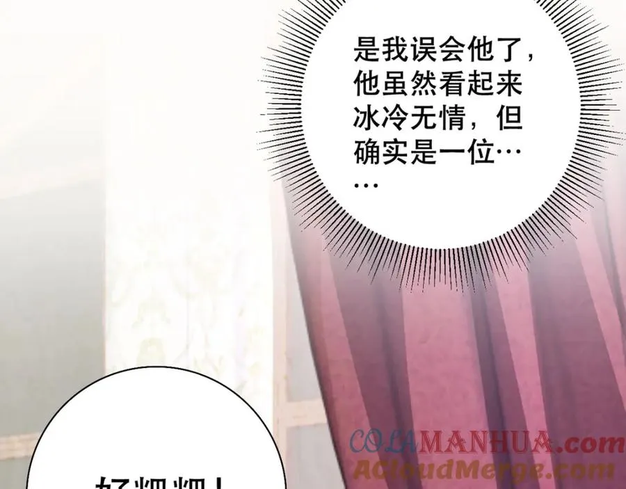 第19话 虚惊一场45