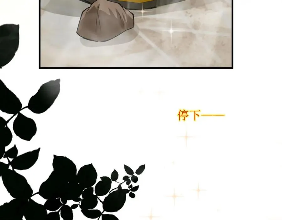 第45话 奸商65
