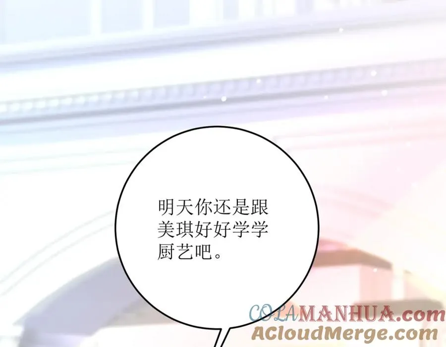 第28话 番茄炒蛋136