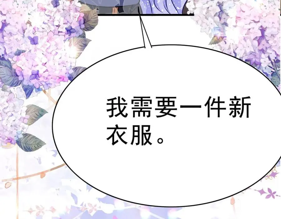 第71话 我有一个办法35