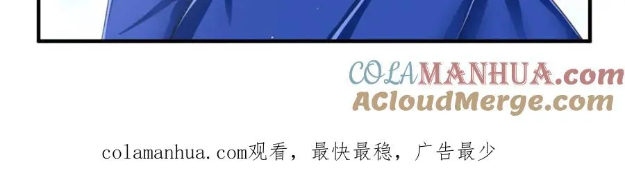 第32话 你自找的112