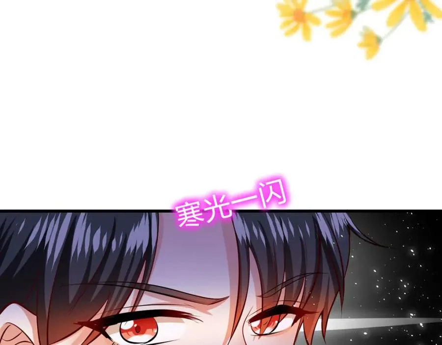 第64话 赛马场49