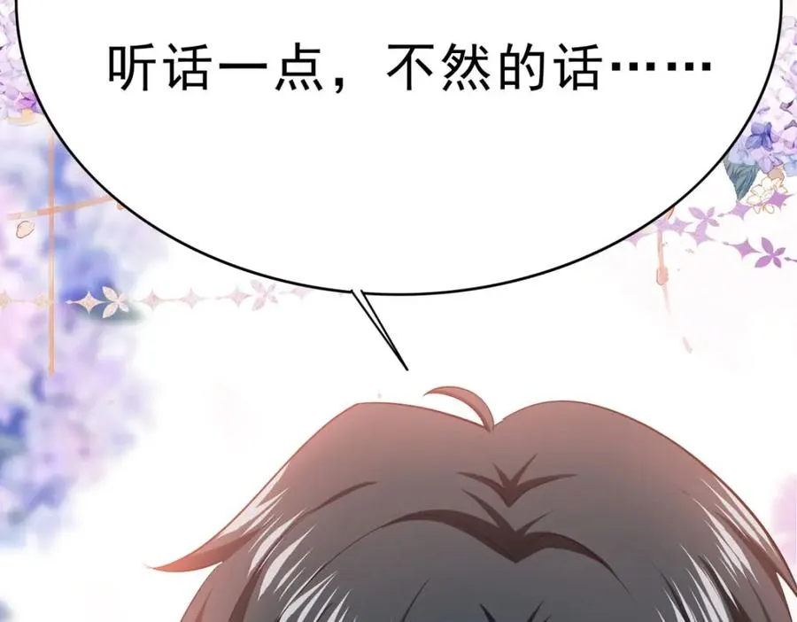 第66话 变回小孩53