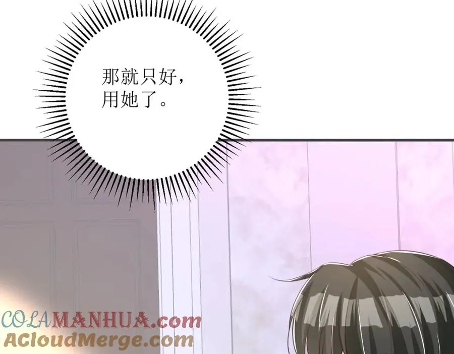 第35话 变回去了28