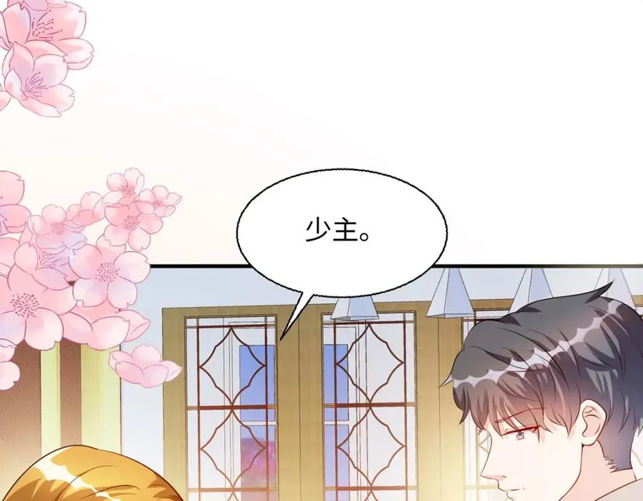 第44话 魔法石63