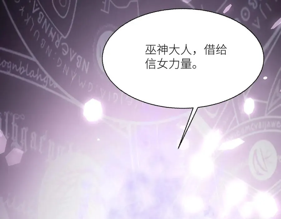 第42话 最残酷的惩罚43