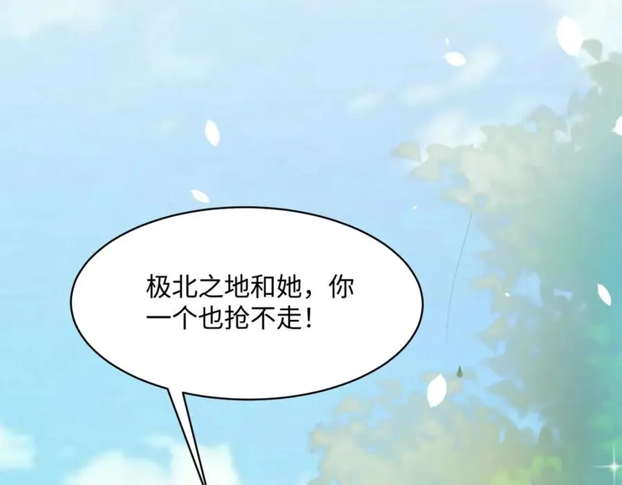 第43话 歪打正着19
