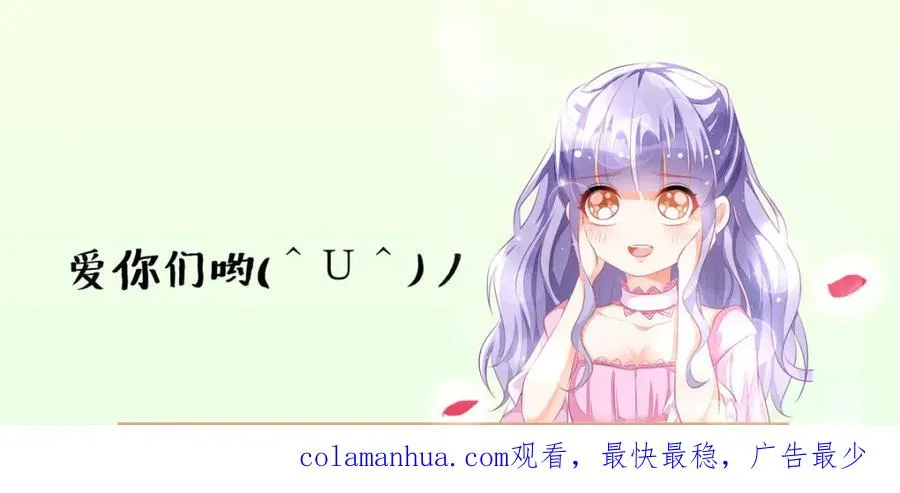 第41话 一起变小135