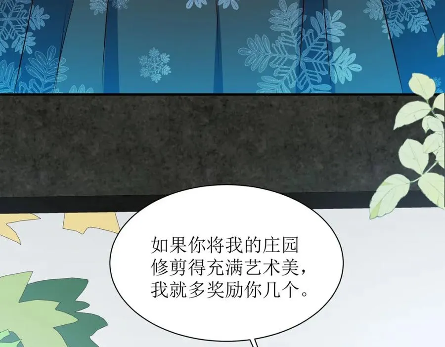 第48话 变小惩罚你10