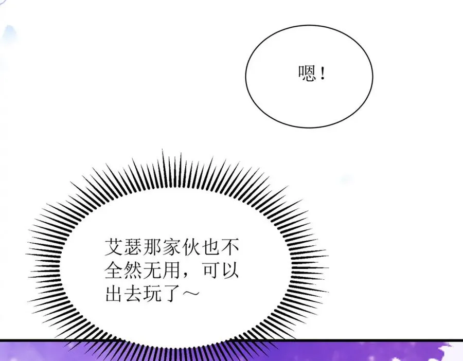 第46话 冰雕节52
