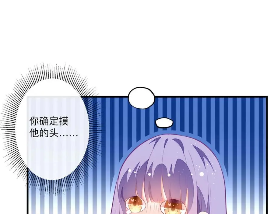 第9话 征服女人的美颜56
