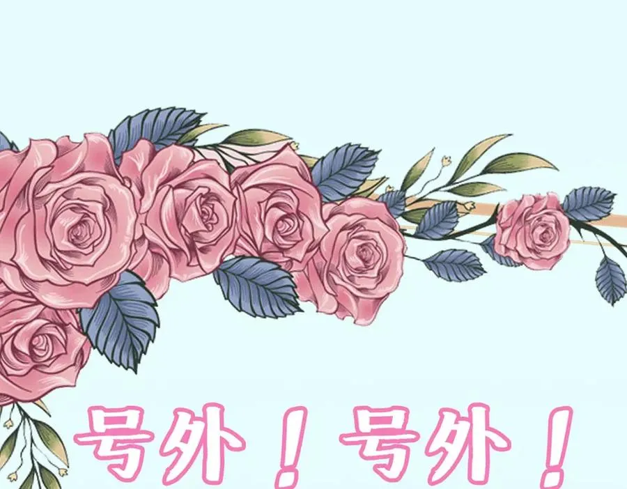 第20话 是我自愿离开的130