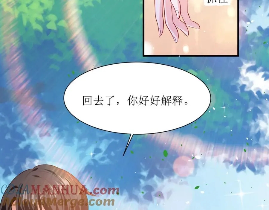 第46话 冰雕节12