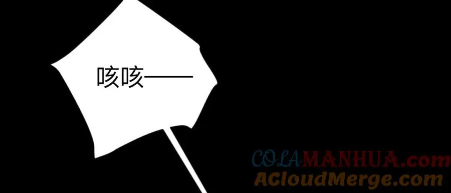 第7话 怎么忍心对我下手39