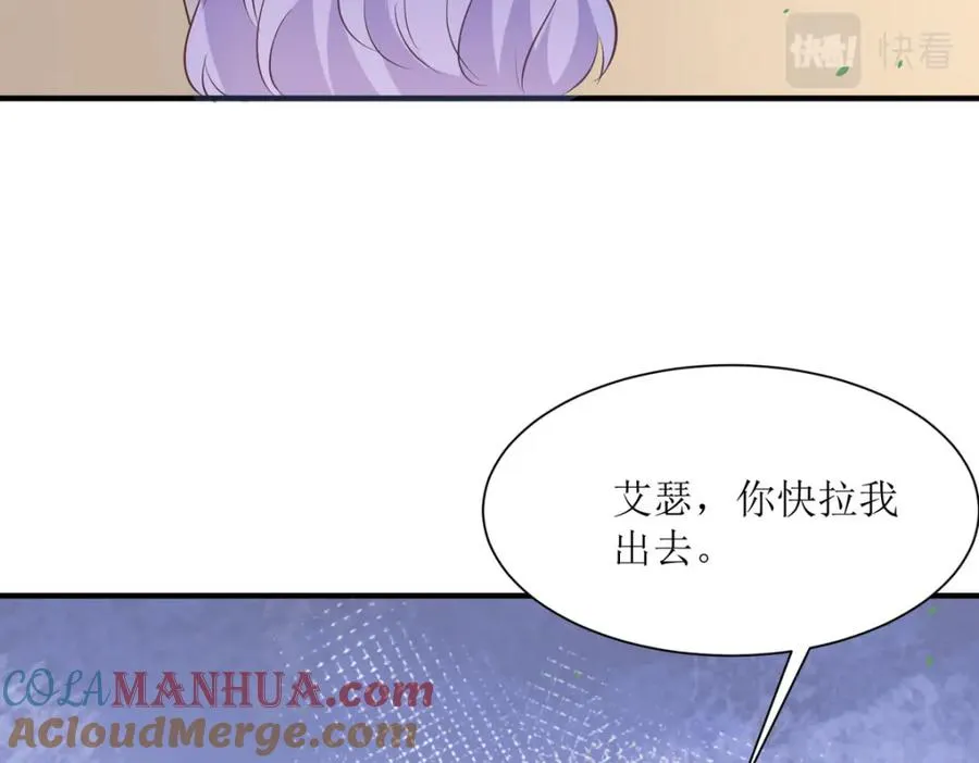 第49话 逃生密道63