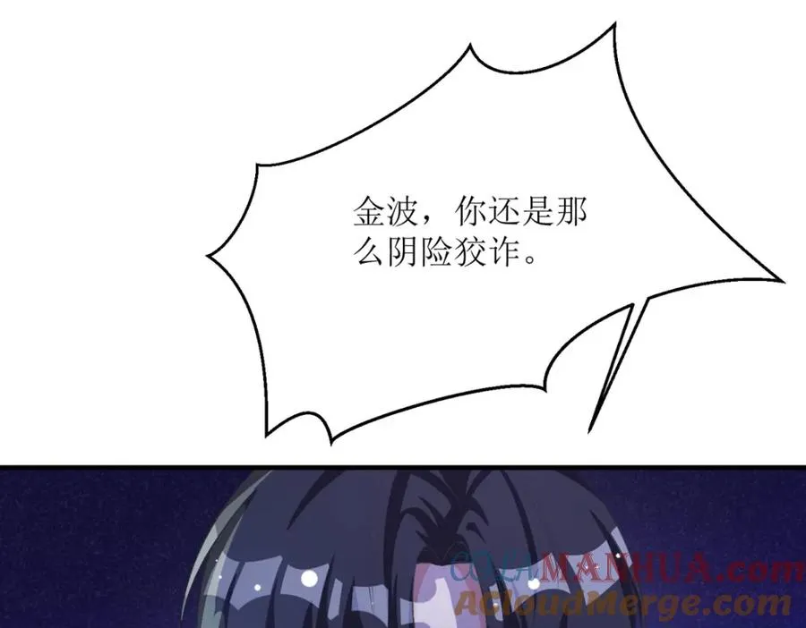 第39话 荒野求生？32