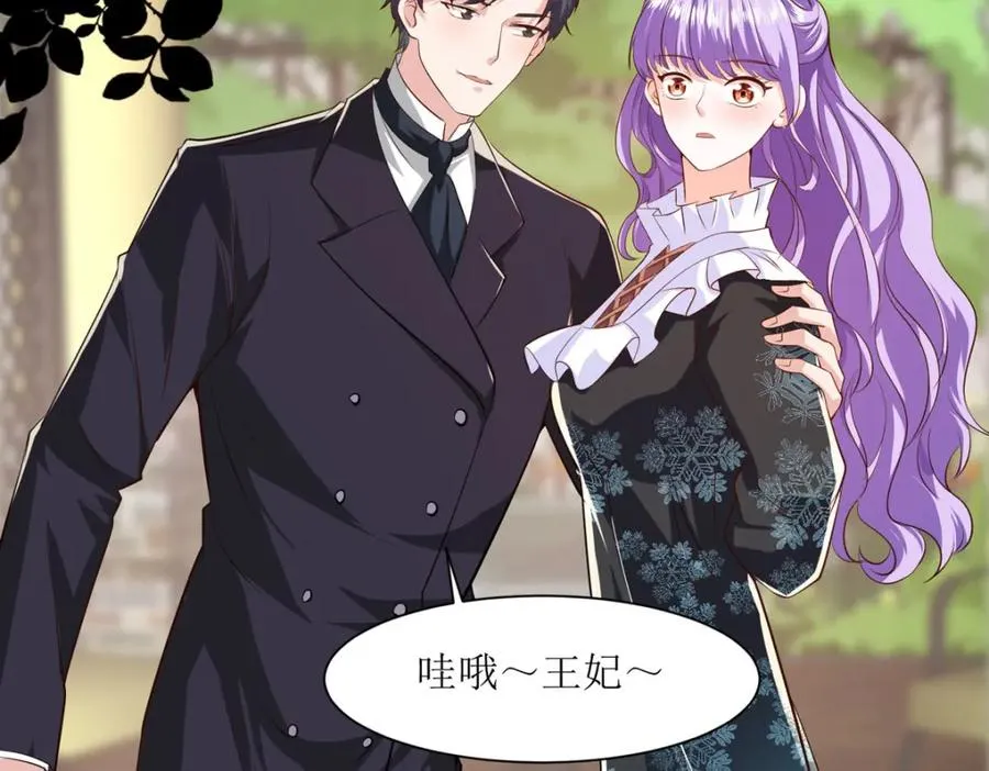 第48话 变小惩罚你37