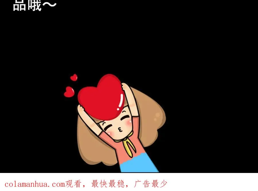 第11话 是谁让你摸我的头77