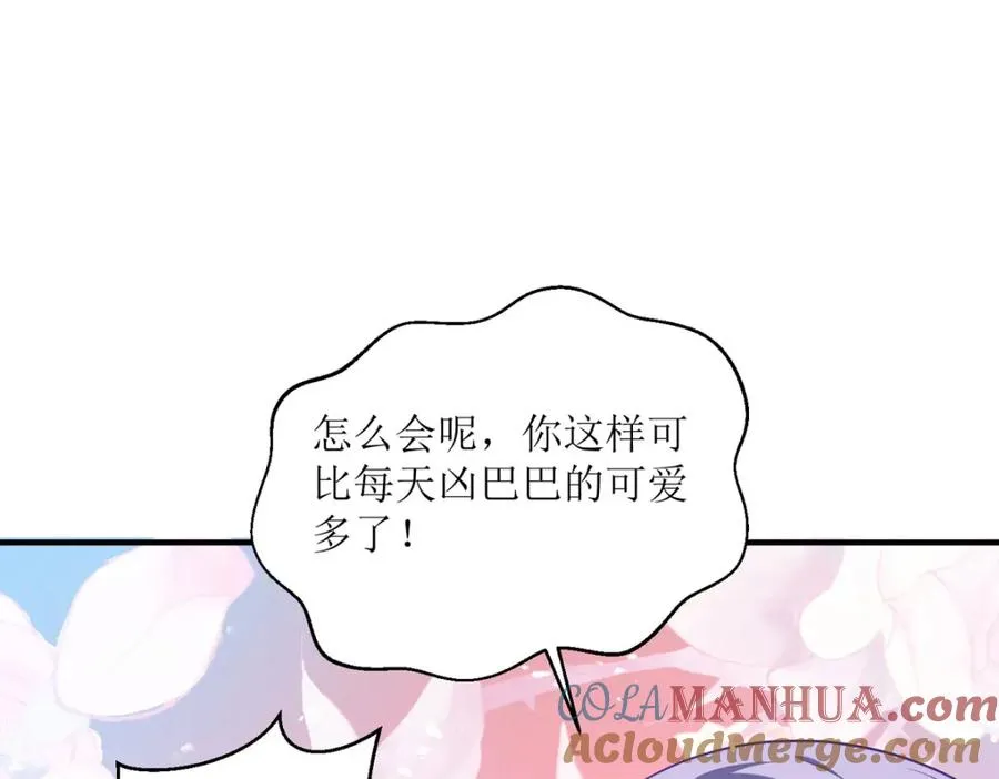 第24话 莫非是故人4