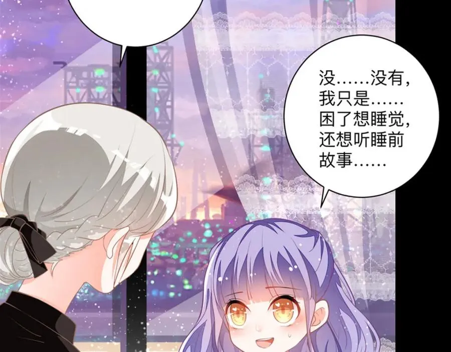 第5话 雪茉乖乖哒16