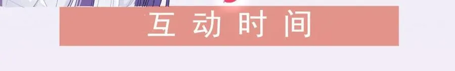 第21话 以后要共处一室了101