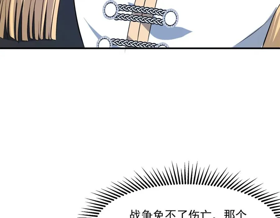 第53话 与哥哥重逢65