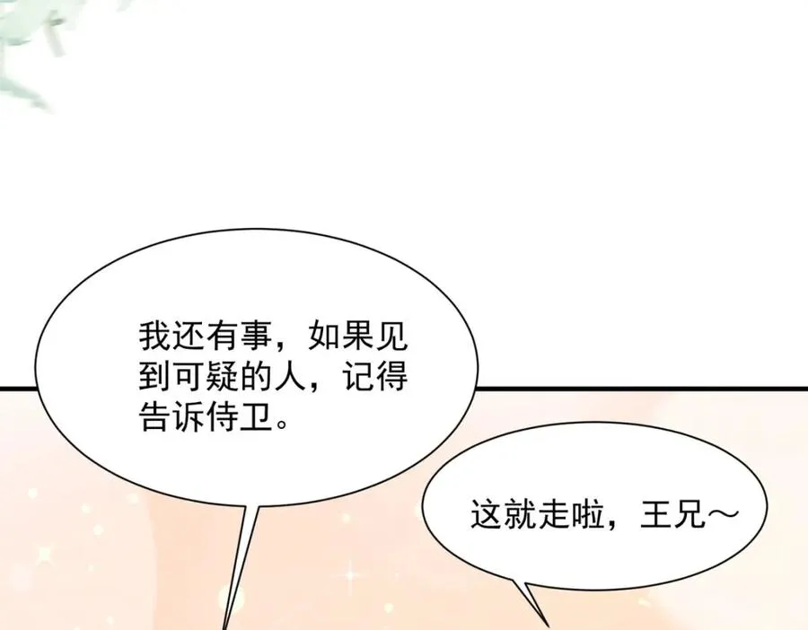 第53话 与哥哥重逢17