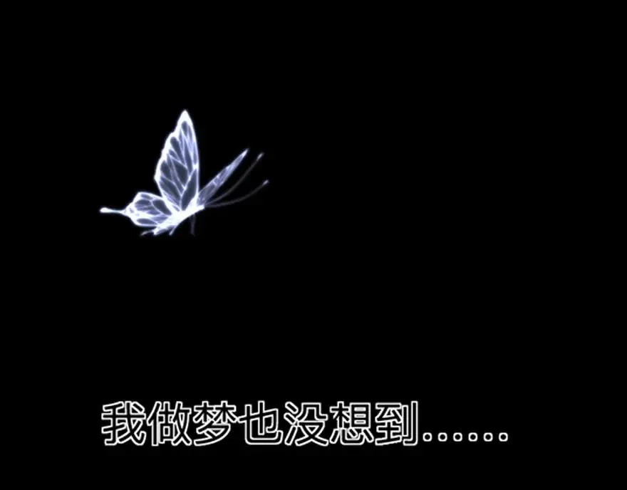 第1话 我要活下去13