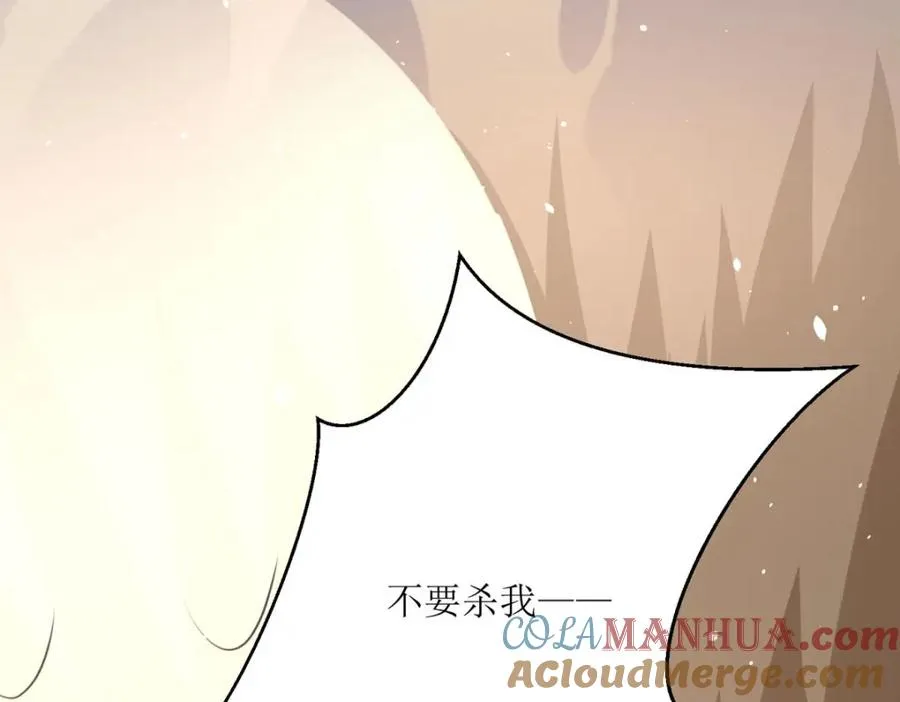 第32话 你自找的104