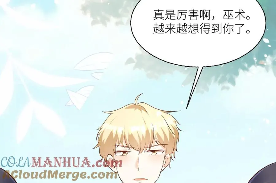 第42话 最残酷的惩罚92