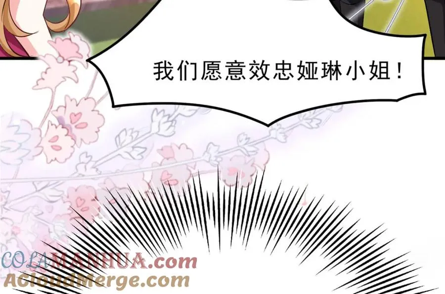 第61话 还是西泽好51