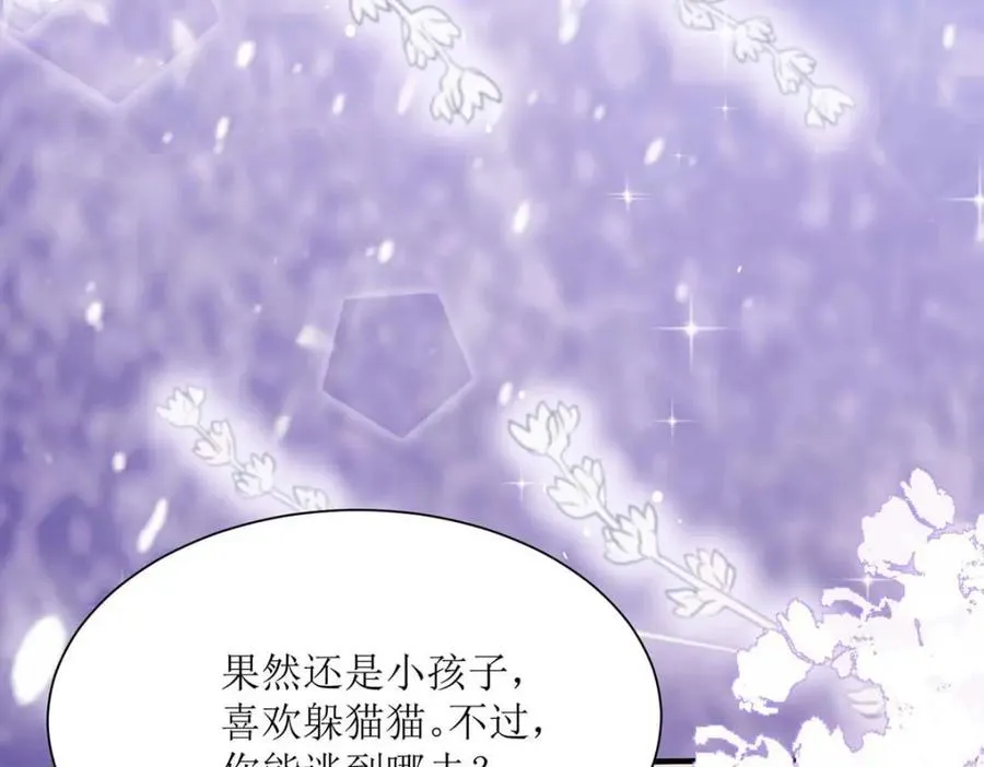 第47话 躲猫猫55