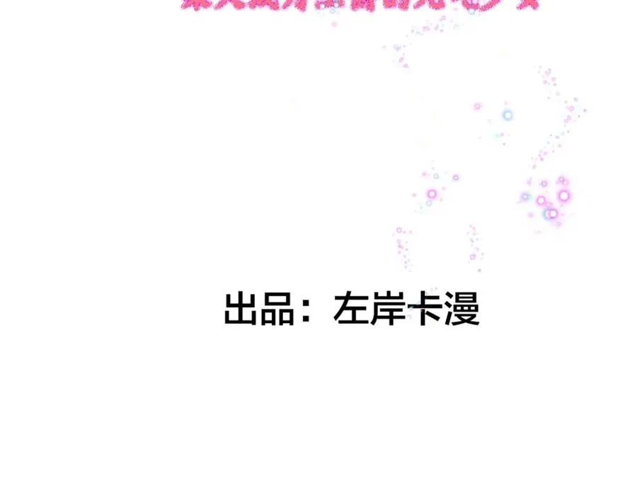 第17话 血液压制1