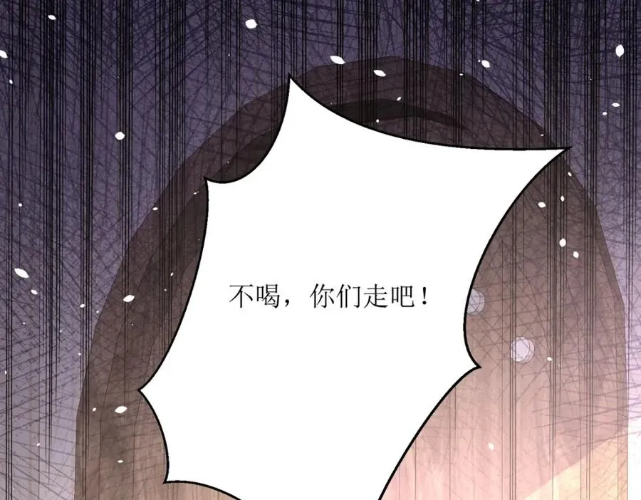 第32话 你自找的65