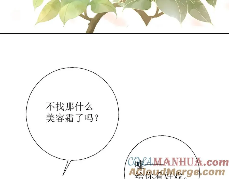 第32话 你自找的24