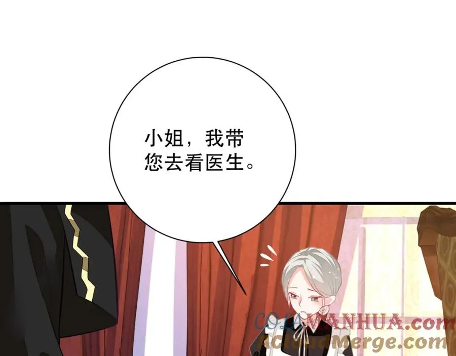 第11话 是谁让你摸我的头21