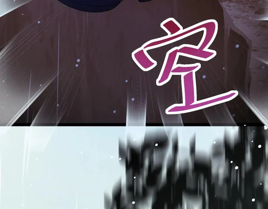 第29话 你离我远点75